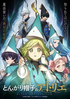 纸上星轨