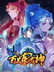 山海食单