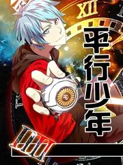 慢船去南方